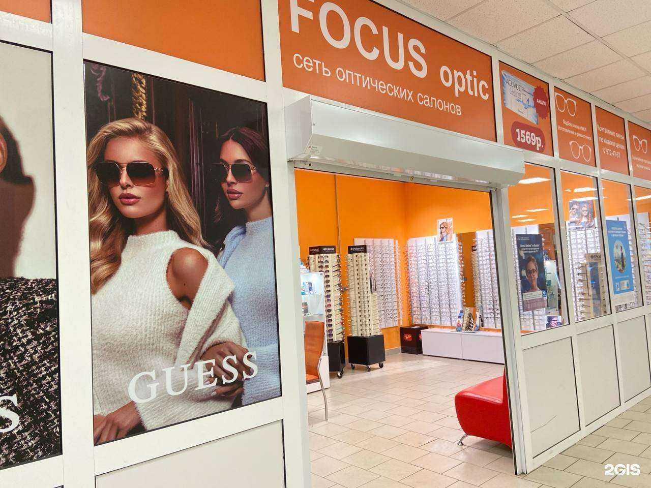 Отзывы на компанию Focus optic в г. Самара c фото
