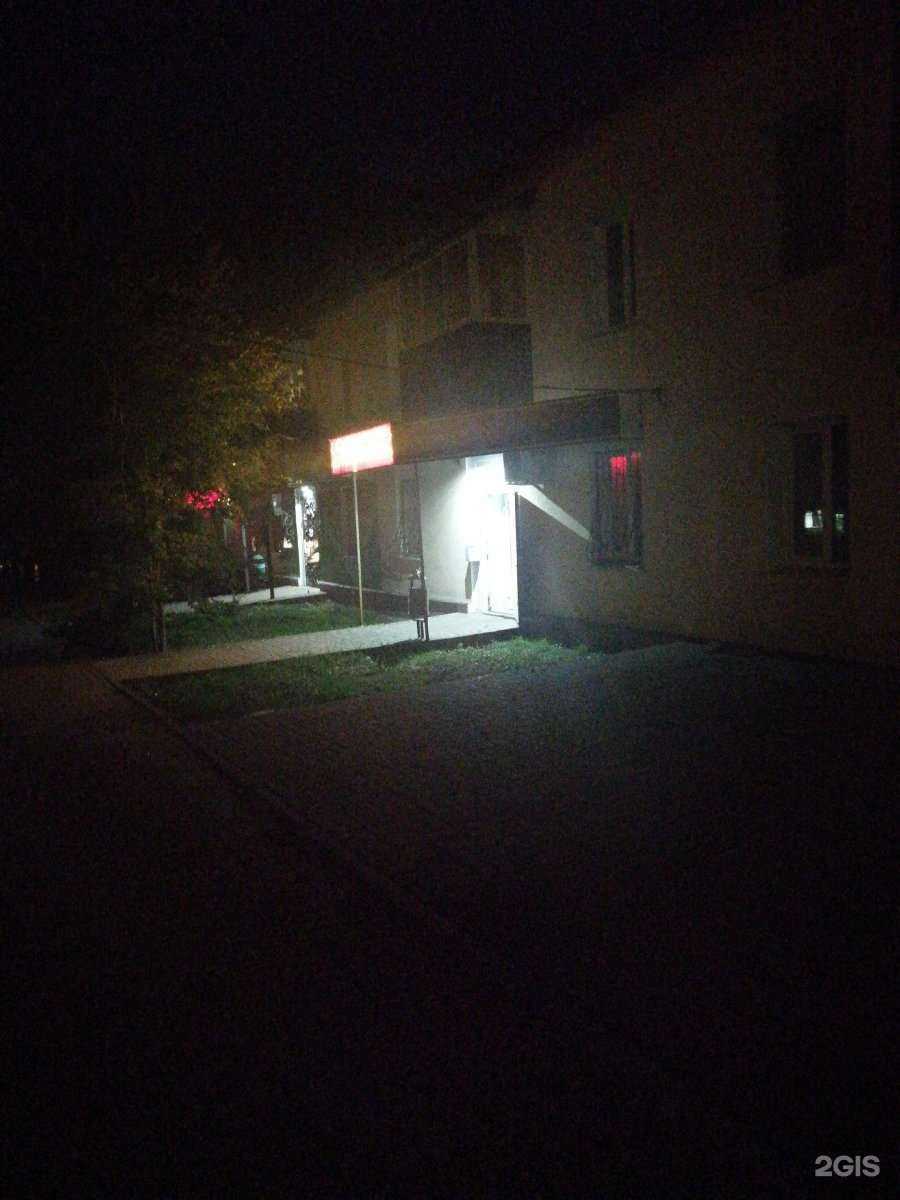 Отзывы на компанию Посиделки с золотым драконом в Калуге c фото - фотография 2 из 2