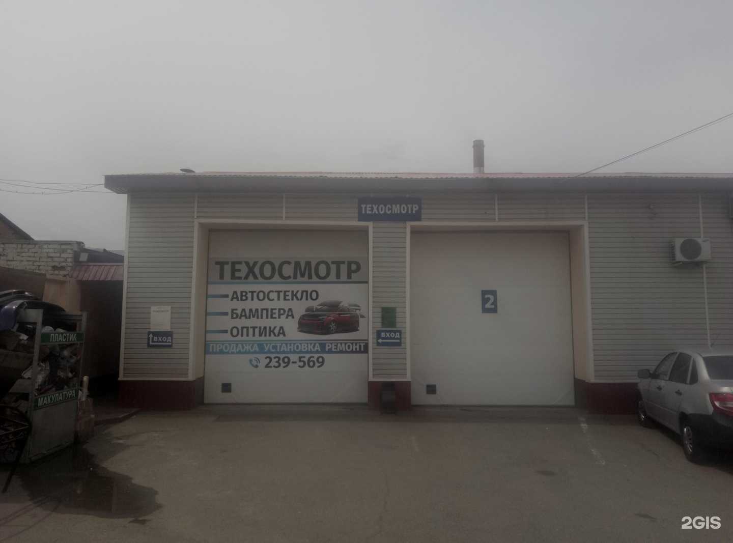 Отзывы на компанию Центр технического осмотра транспорта в г. Оренбург c фото