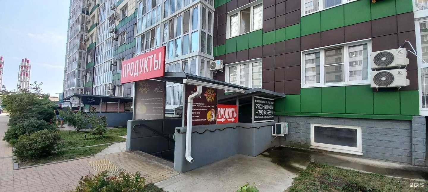 Отзывы на компанию Лучик в г. Краснодар c фото