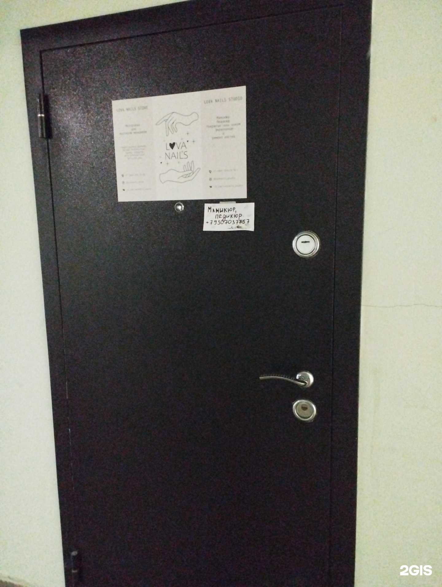 Отзывы на компанию Lova nails store в Кстове c фото