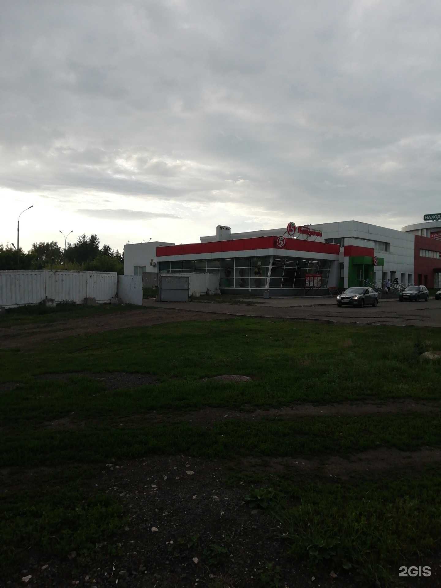 Отзывы на компанию Флагман в Набережных Челнах c фото