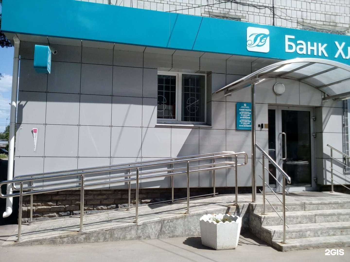 Отзывы на компанию Хлынов в Кирове c фото