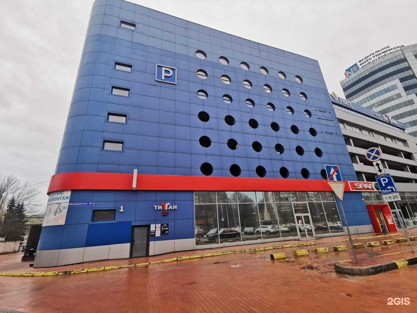 Отзывы на компанию Сквош кафе в Калининграде c фото