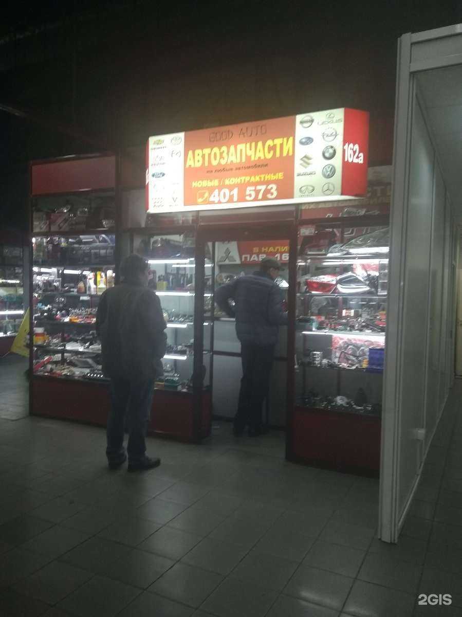 Отзывы на компанию GoodAuto в г. Иркутск c фото