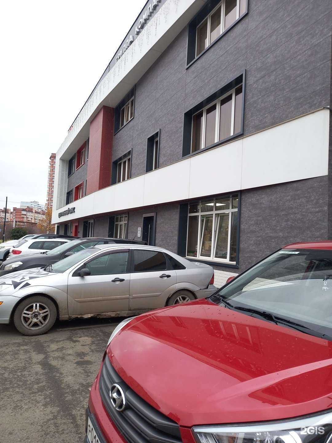 Отзывы на компанию Инсити девелопмент в г. Краснодар c фото