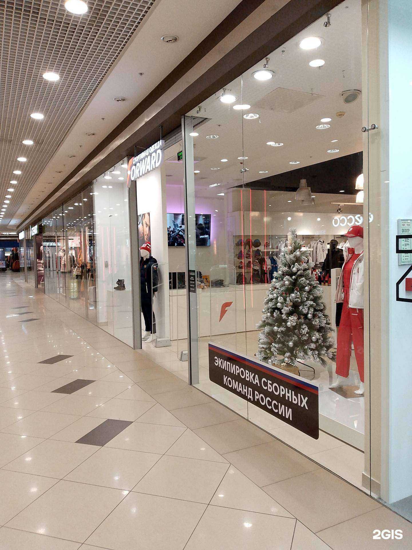 Отзывы на компанию Forward в г. Воронеж c фото