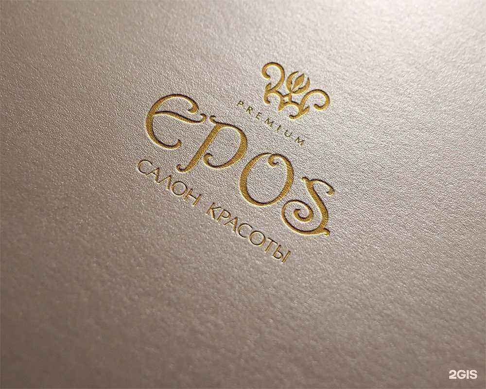 Отзывы на компанию Epos premium в Краснодаре c фото