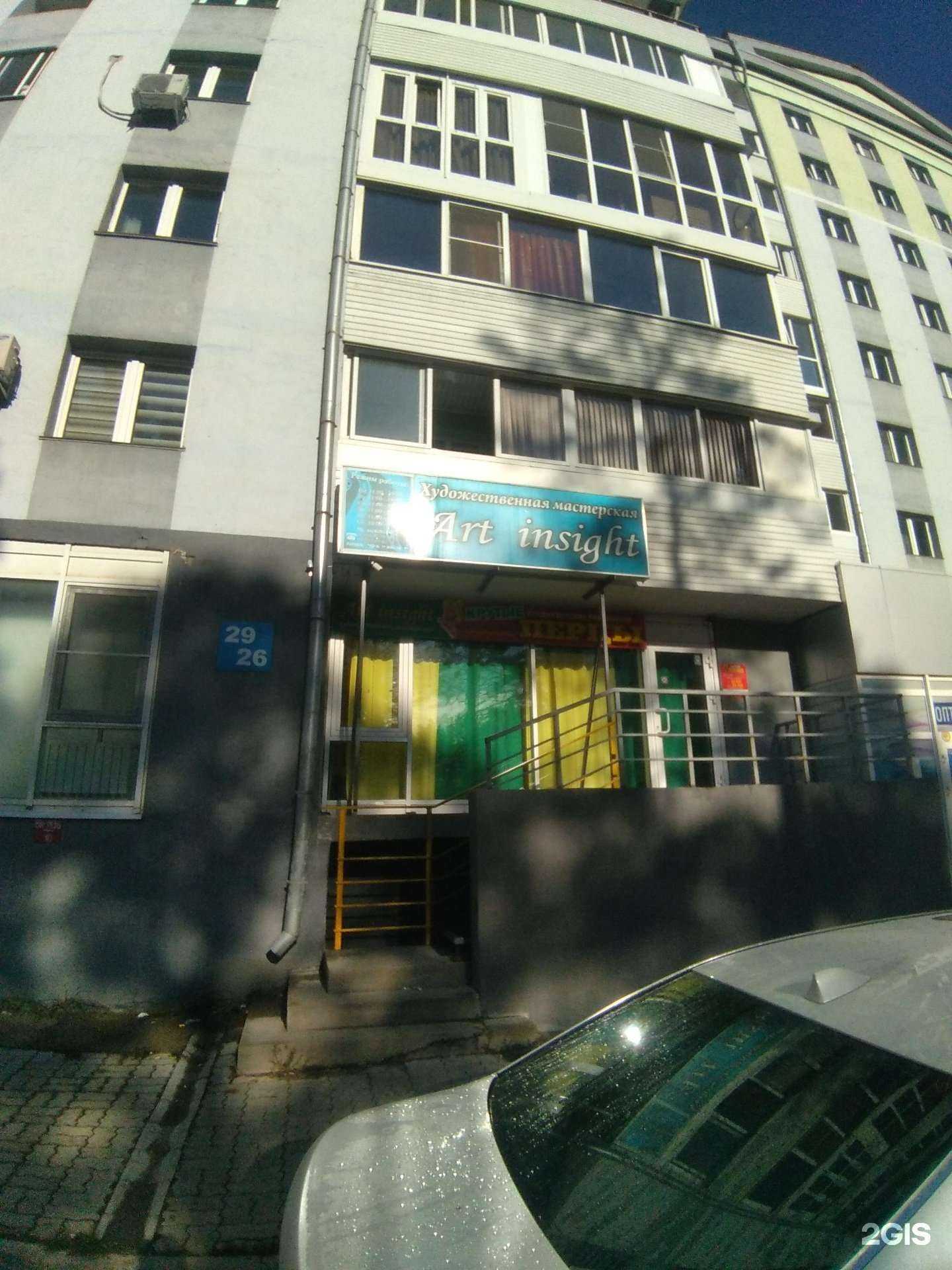 Отзывы на компанию Вектор-Групп в Ангарске c фото - фотография 2 из 2