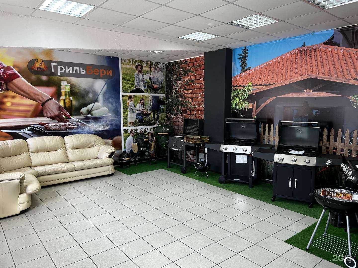 Отзывы на компанию Грильбери в Новосибирске c фото
