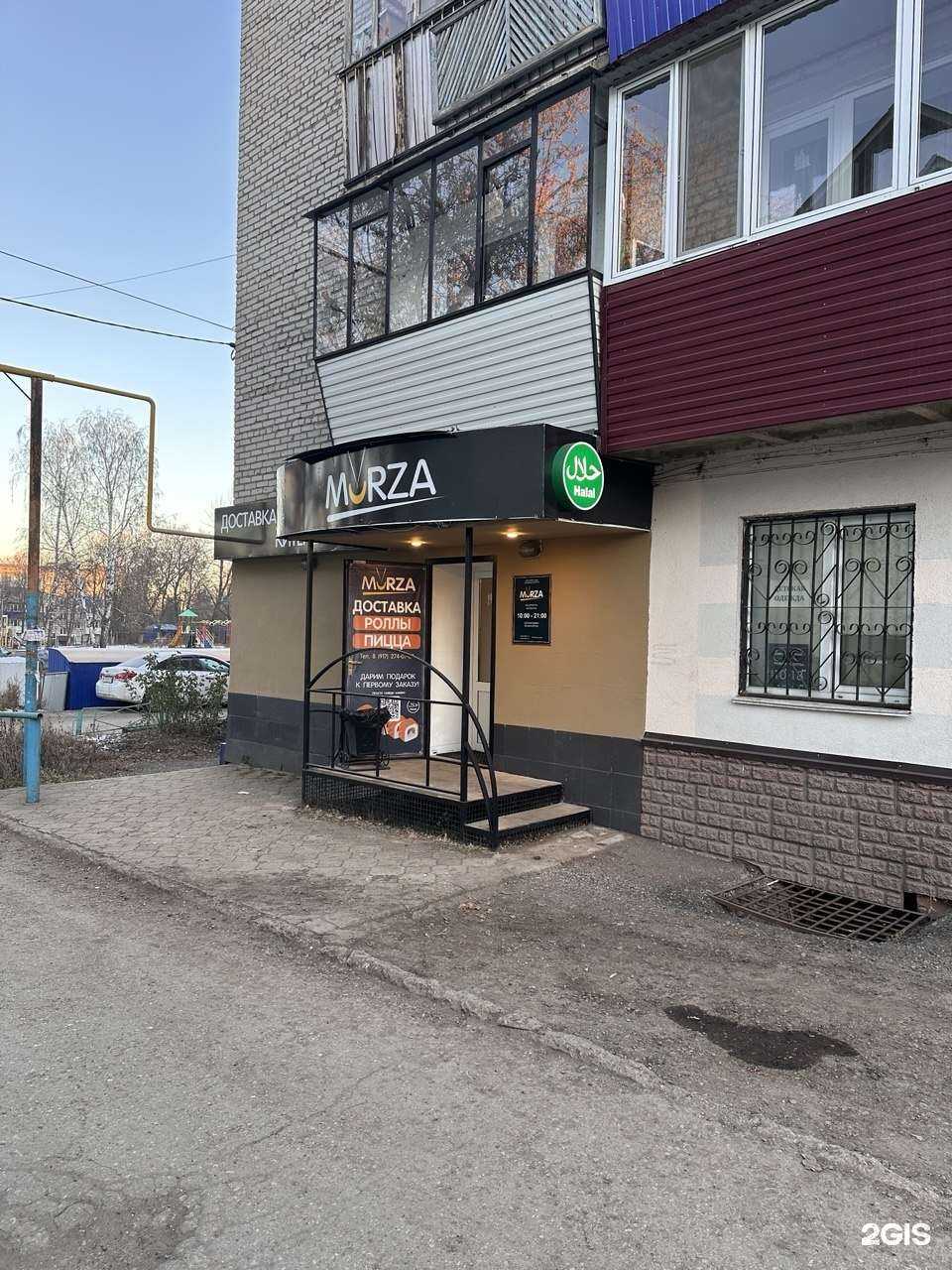 Отзывы на компанию Murza в Лениногорске c фото