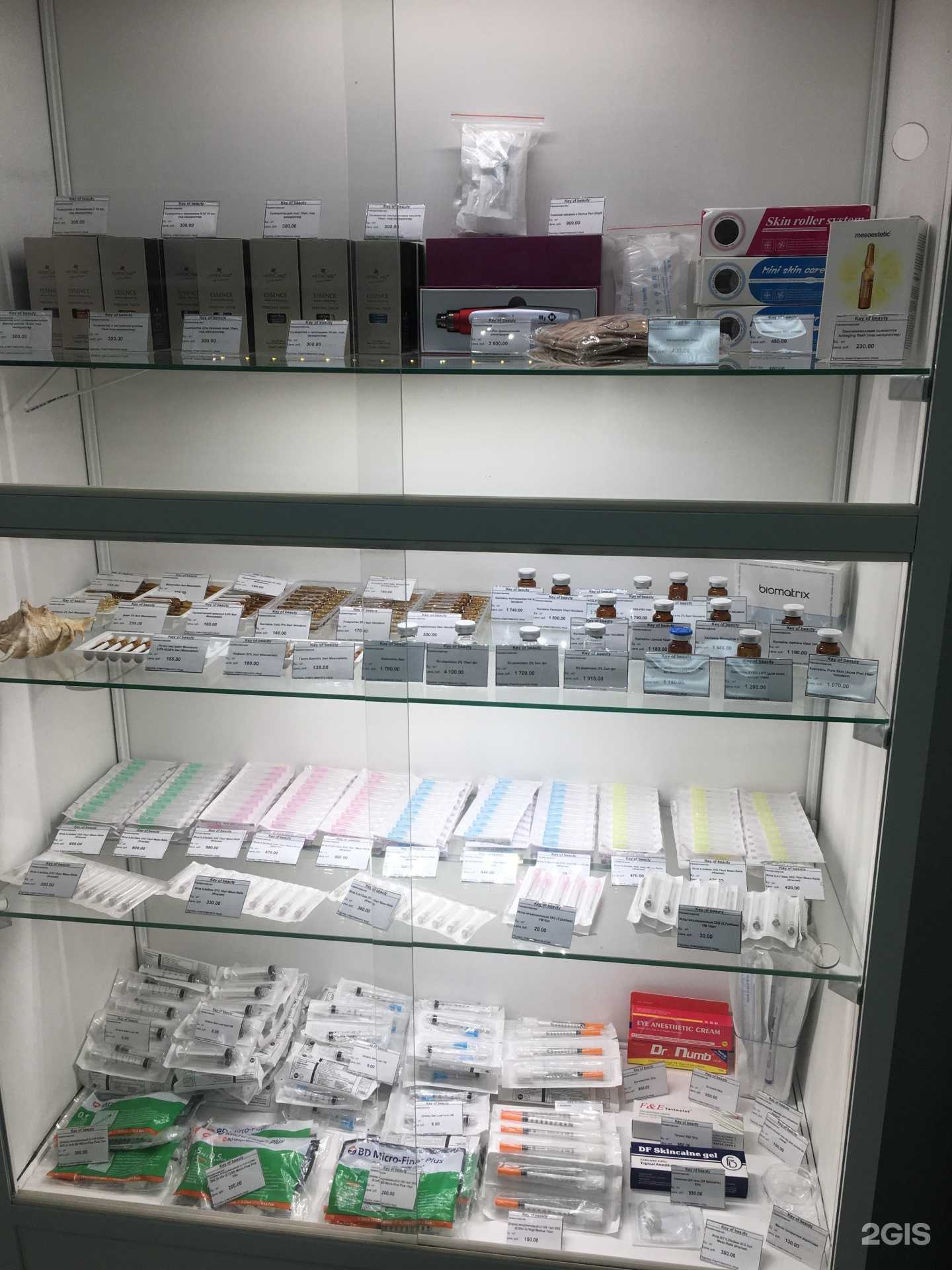 Отзывы на компанию Key of beauty в г. Новосибирск c фото