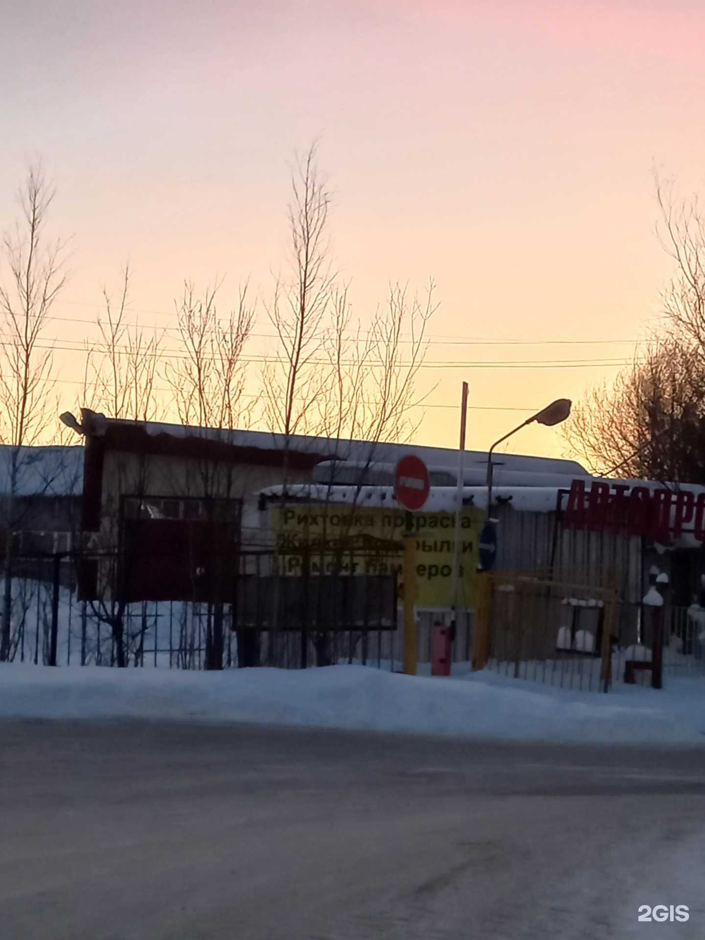 Отзывы на компанию Нижневартовская автошкола ВОА в Нижневартовске c фото - фотография 2 из 2