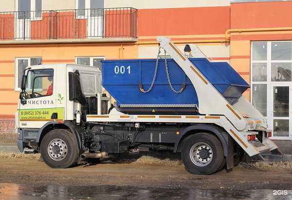 Отзывы на компанию Чистота в г. Саратов c фото