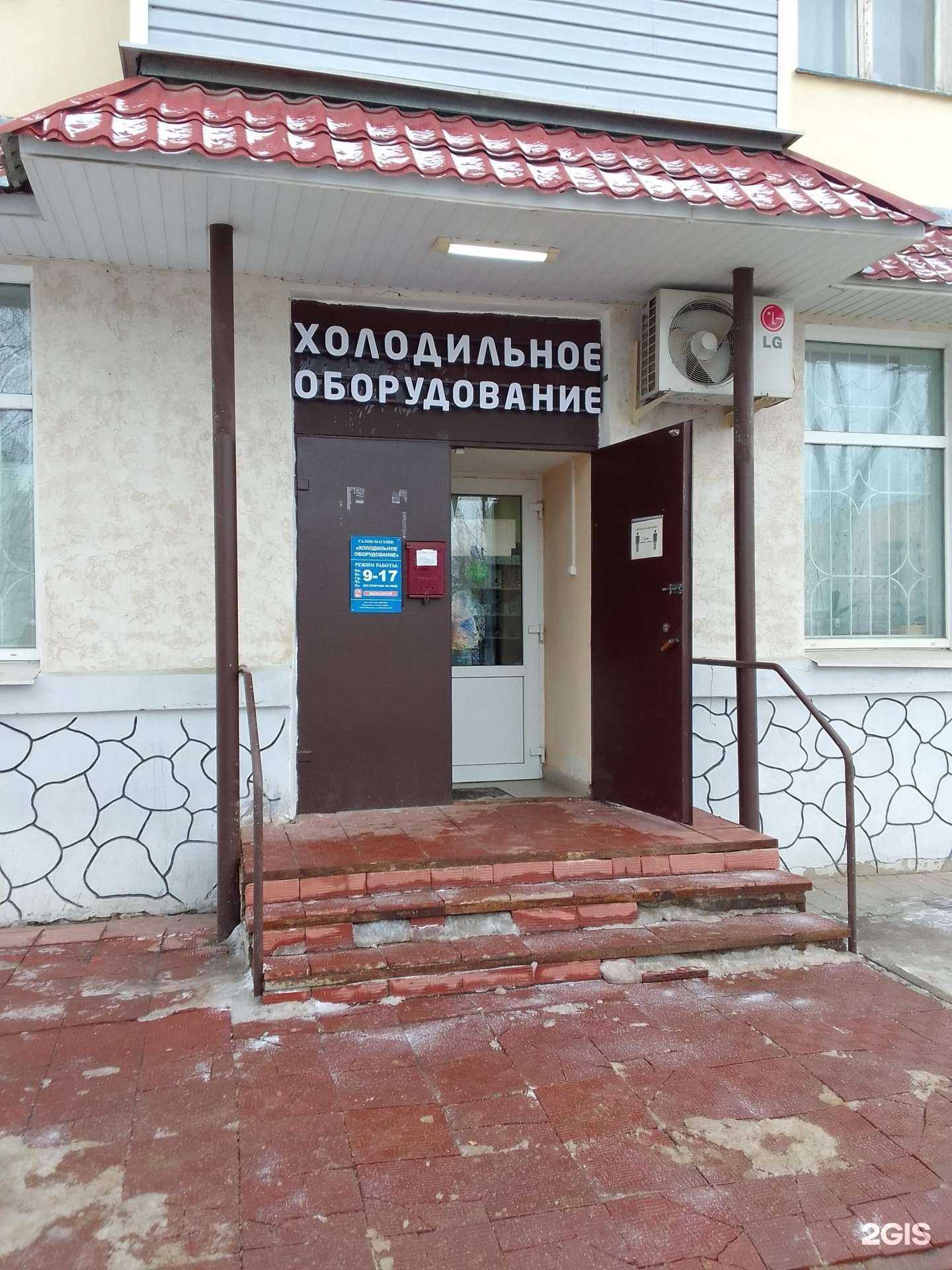 Отзывы на компанию ЛиС в г. Владимир c фото