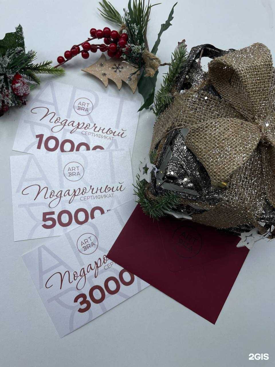 Отзывы на компанию Art bra в г. Находка c фото