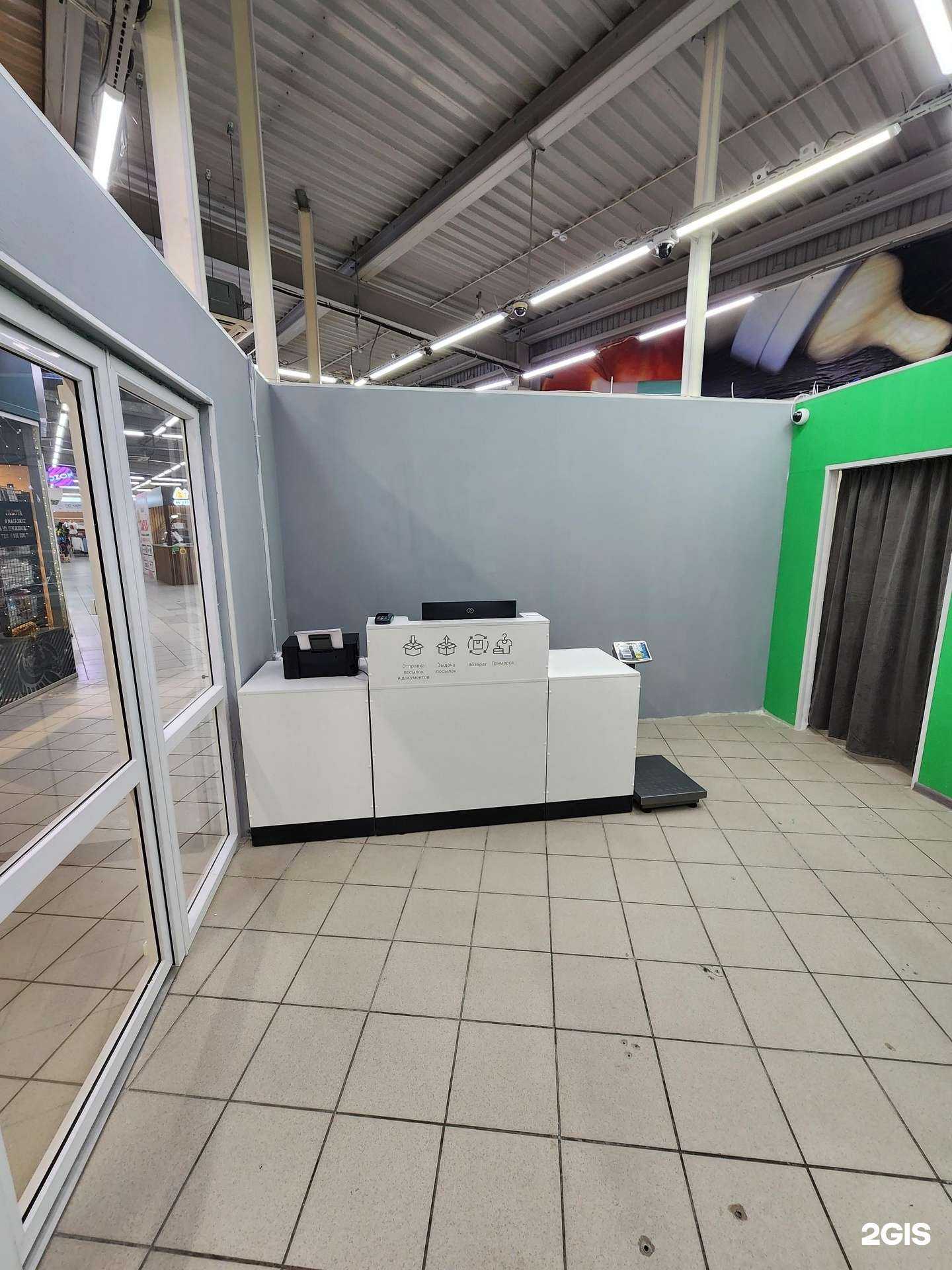 Отзывы на компанию СДЭК в Омске c фото