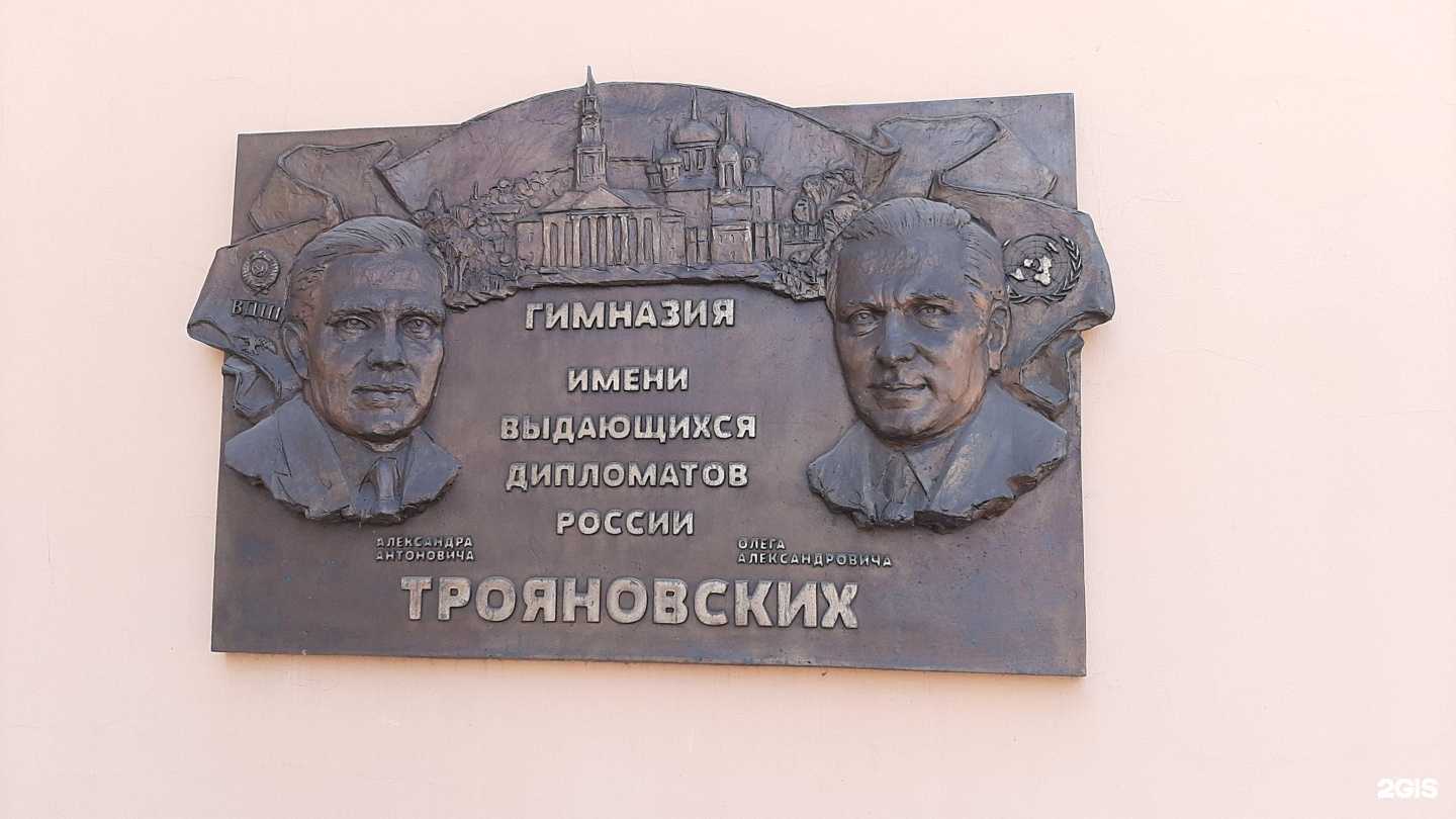 Отзывы на компанию Центр образования-гимназия №11 в Туле c фото