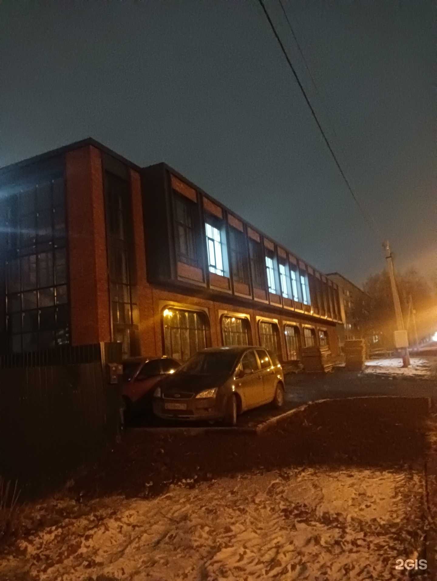 Отзывы на компанию Nicotine shop в Казани c фото - фотография 2 из 2