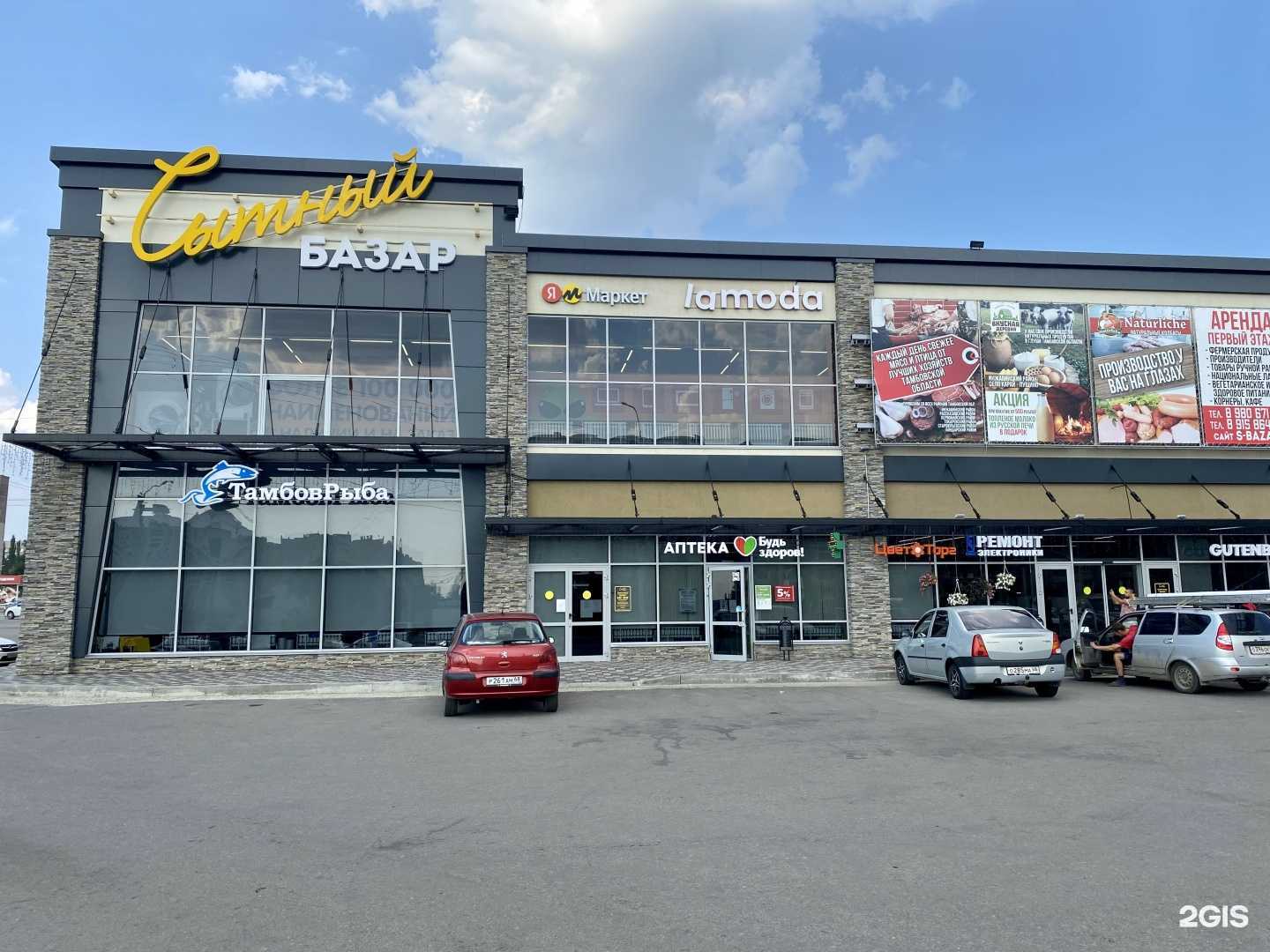 Отзывы на компанию Connect в г. Тамбов c фото