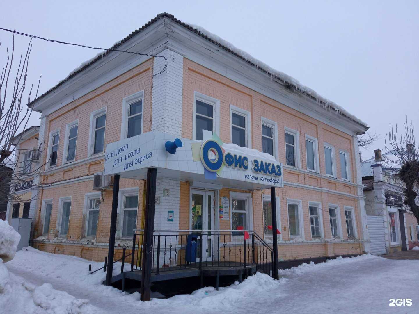 Отзывы на компанию Мир золота в Вольске c фото