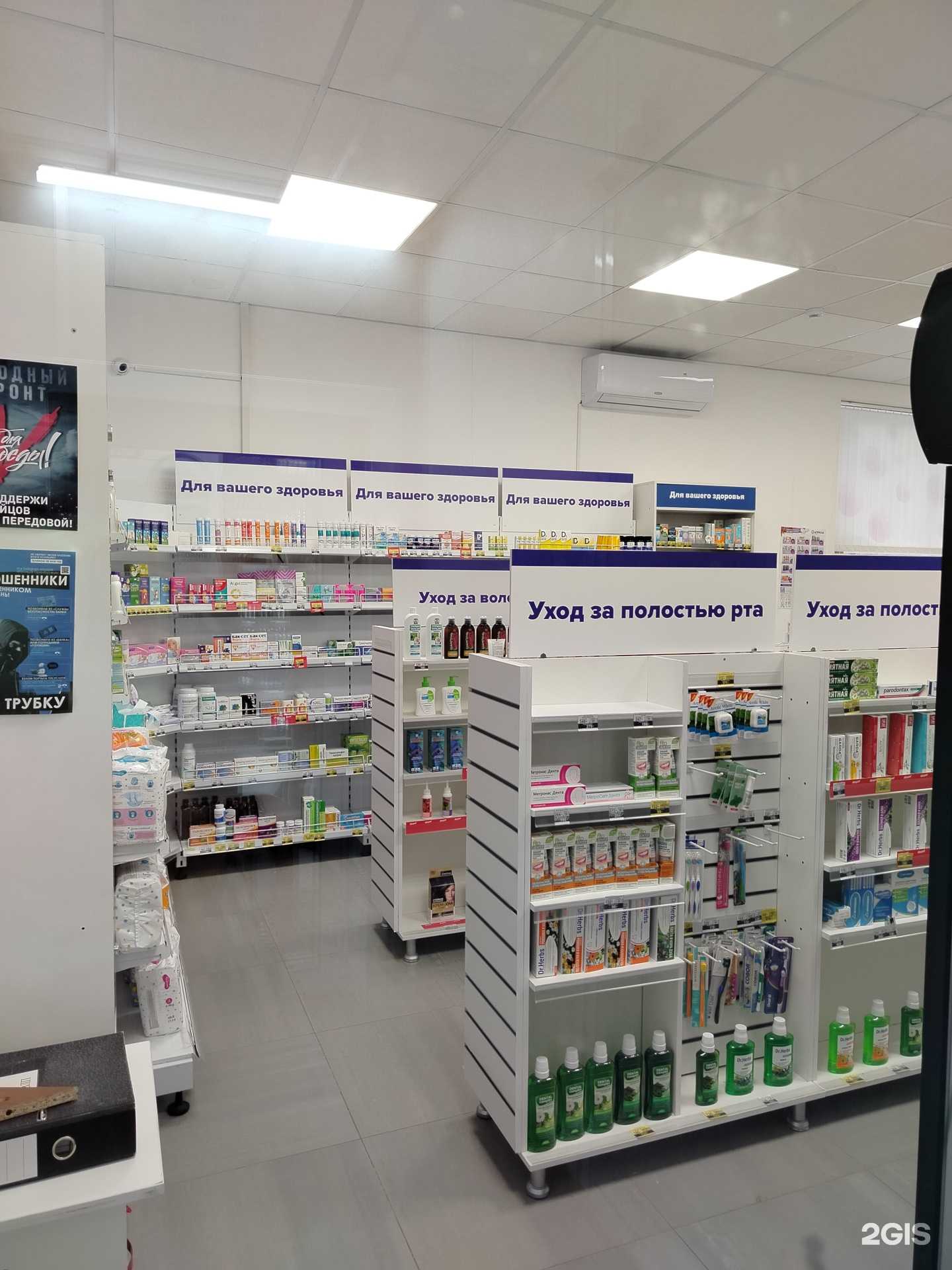 Отзывы на компанию Апрель в Оренбурге c фото