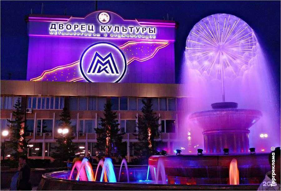 Отзывы на компанию Торгреклама в Магнитогорске c фото