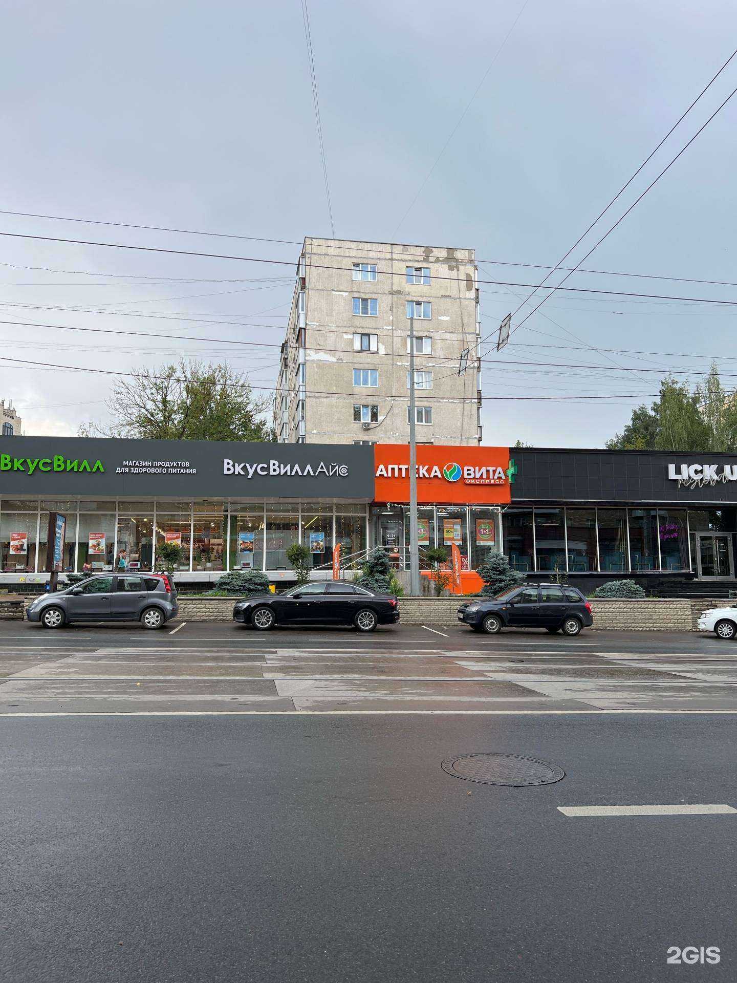 Отзывы на компанию Мегаполисресурс в г. Смоленск c фото