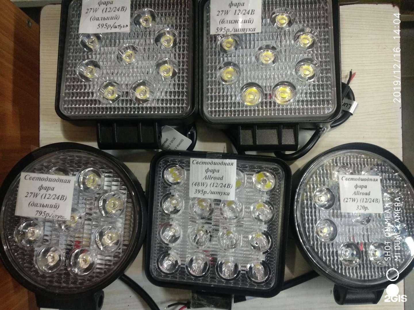 Отзывы на компанию Магазин автозапчастей в Кирове c фото