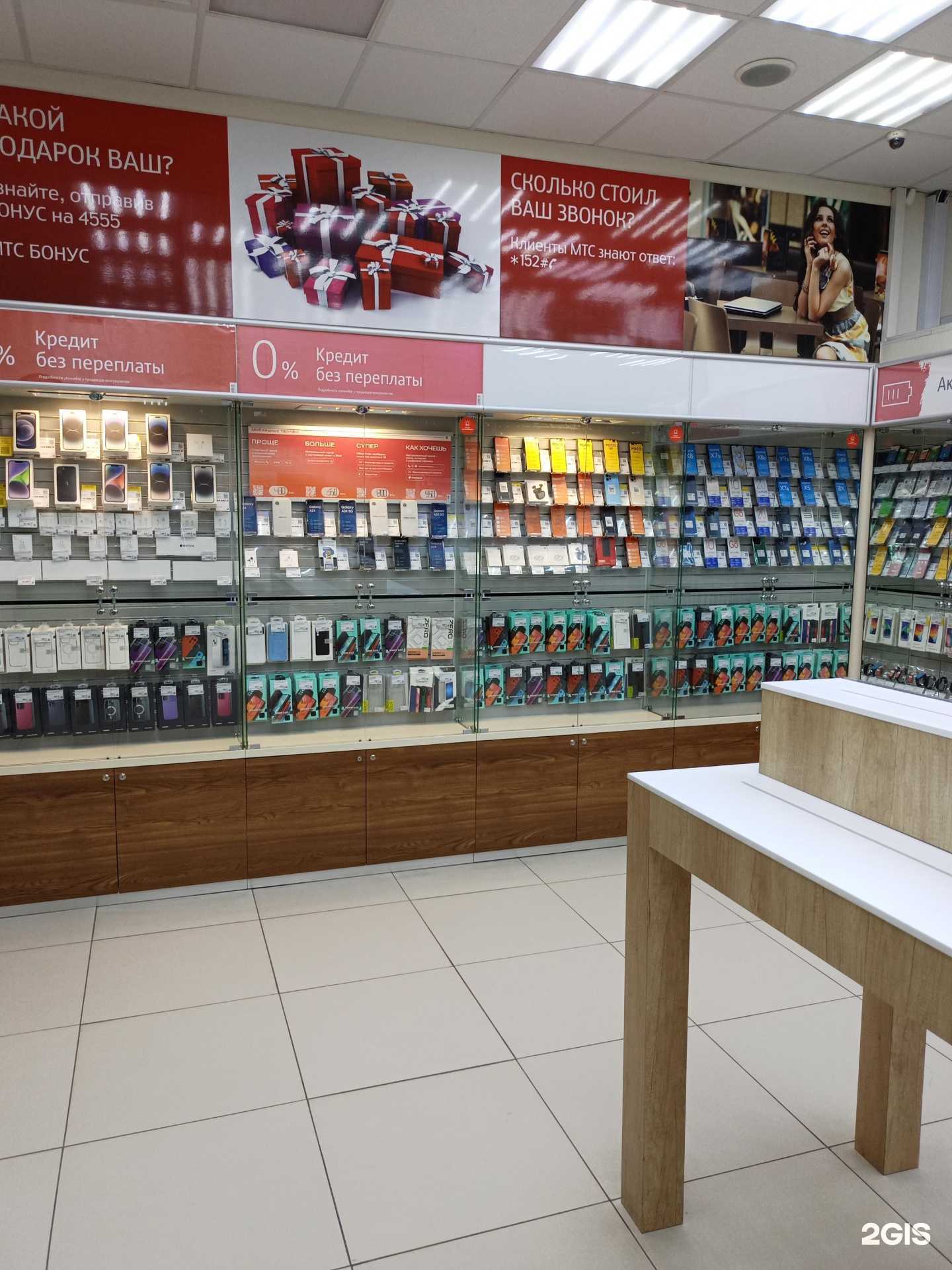 Отзывы на компанию МТС в Старом Осколе c фото