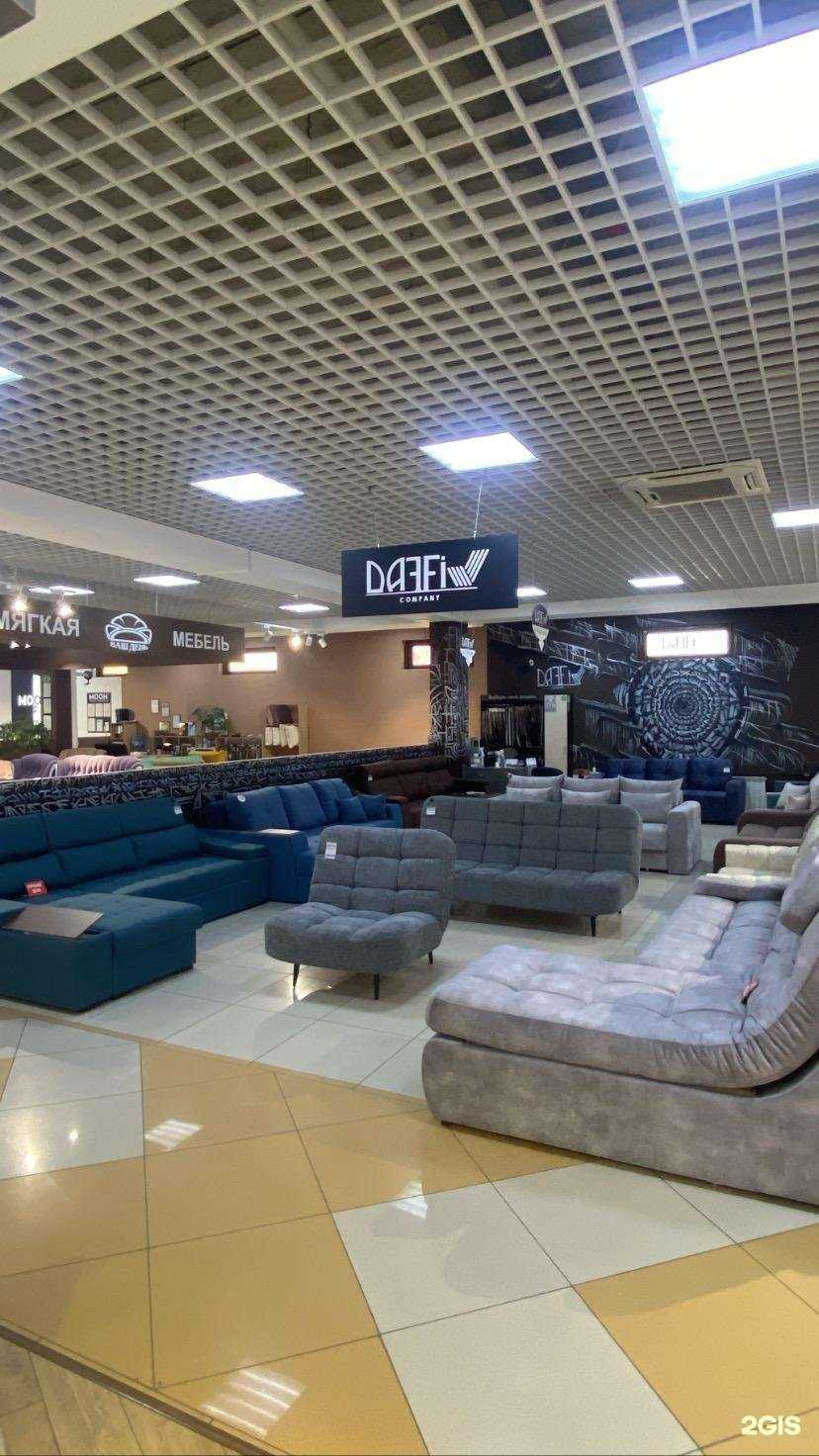 Отзывы на компанию Daffi Company в Ростове-на-Дону c фото