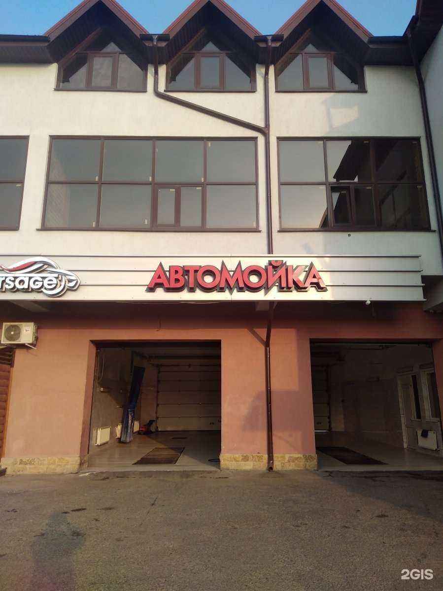 Отзывы на компанию Forsage в Ставрополе c фото