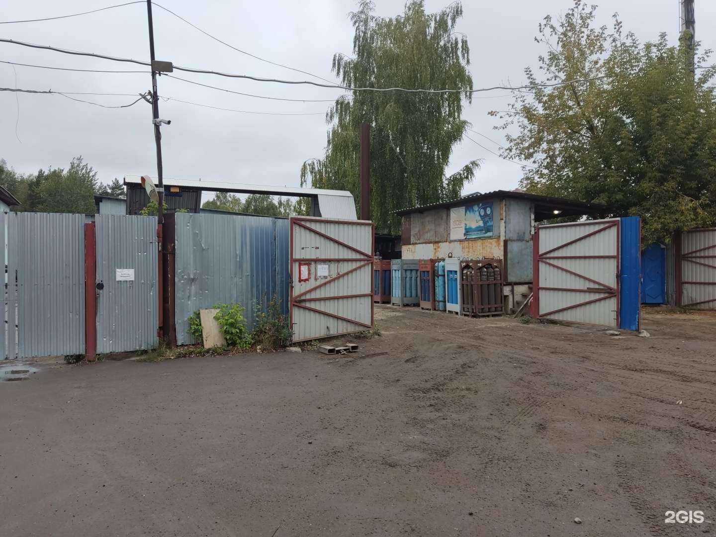 Отзывы на компанию Техгазснаб в Балашихе c фото