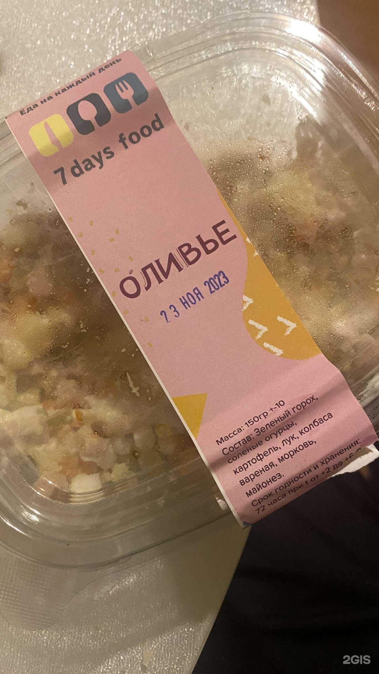 Отзывы на компанию Ферма в г. Якутск c фото