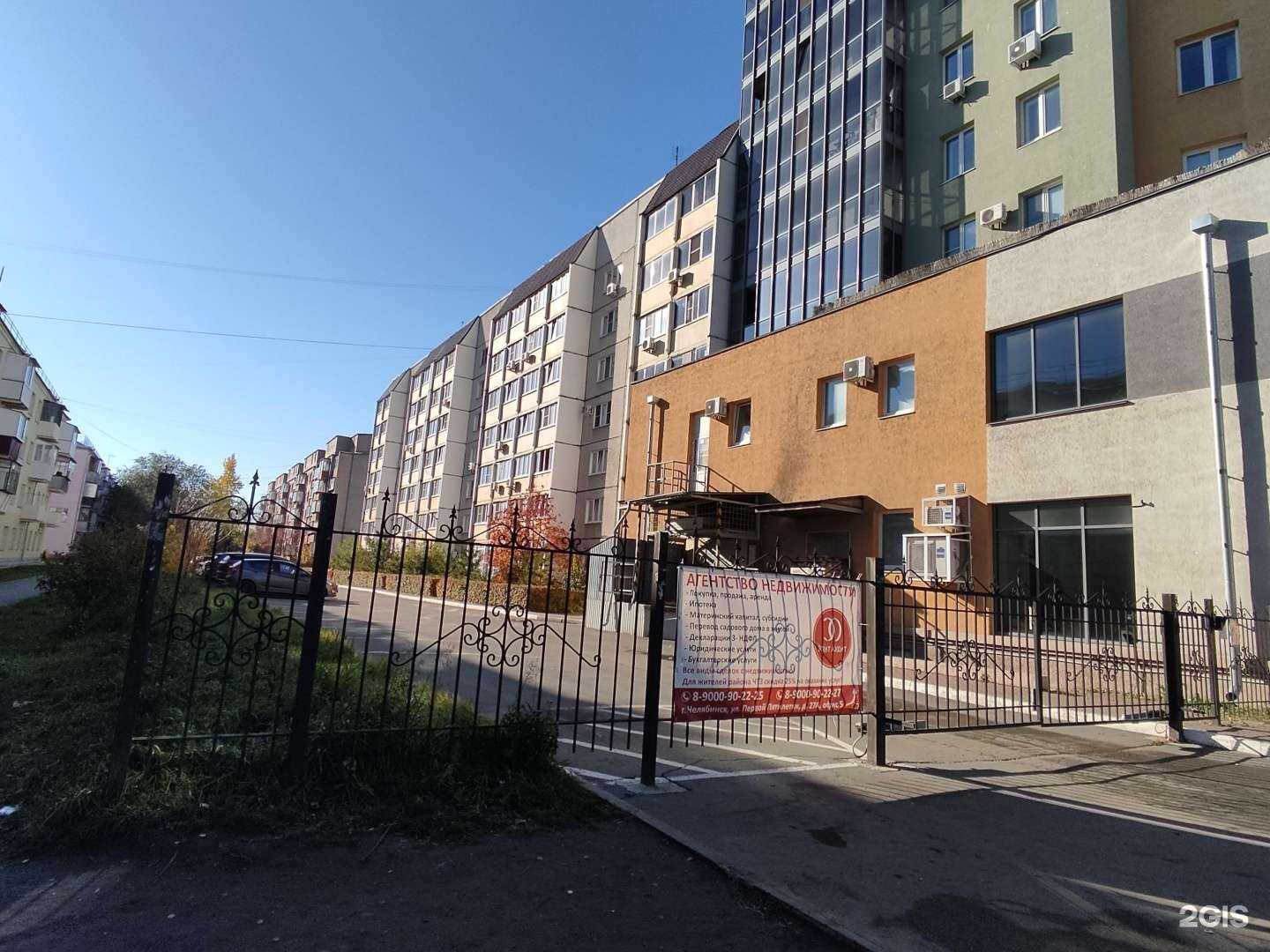 Отзывы на компанию Чистый город в г. Челябинск c фото