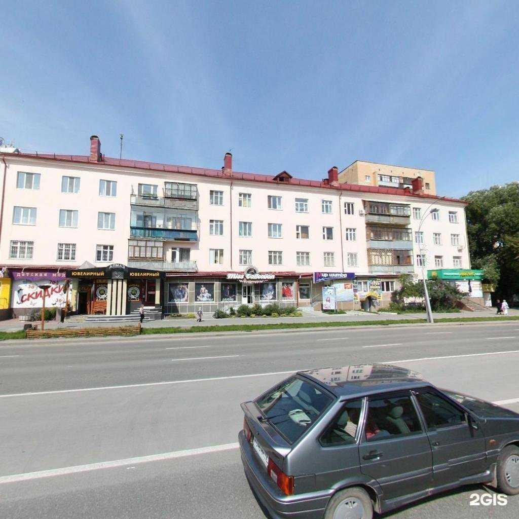 Отзывы на компанию Apple Store72 в Тюмени c фото - фотография 2 из 2