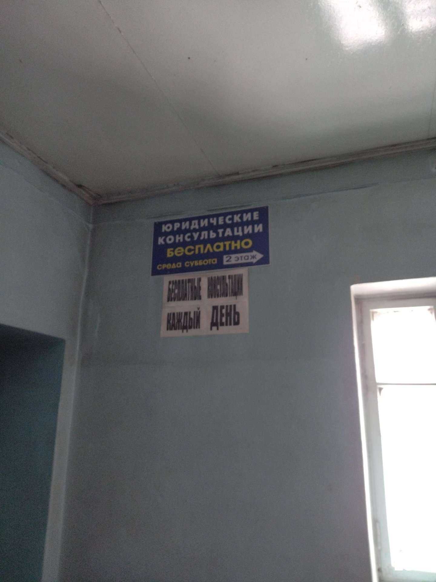 Отзывы на компанию Независимые юристы в Прокопьевске c фото