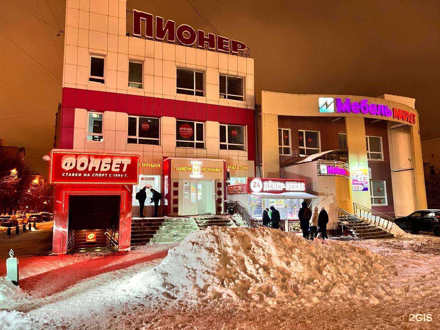 Отзывы на компанию Мастерская по ремонту обуви в Белгороде c фото