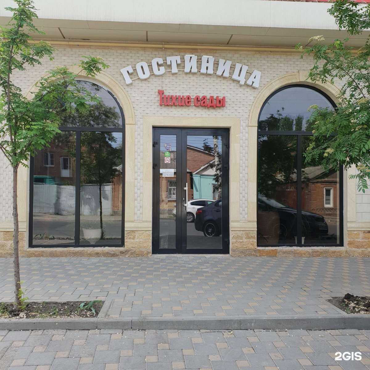 Отзывы на компанию Lianna studio в Ростове-на-Дону c фото - фотография 2 из 2