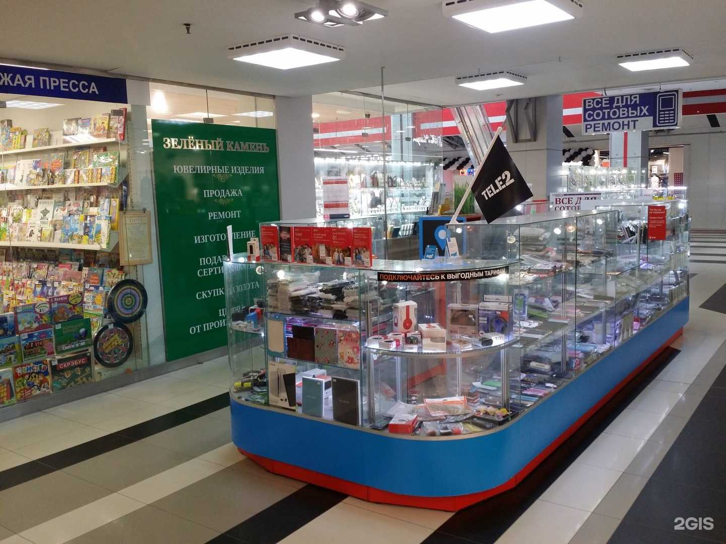 Отзывы на компанию Gsm-сервис + в г. Ижевск c фото