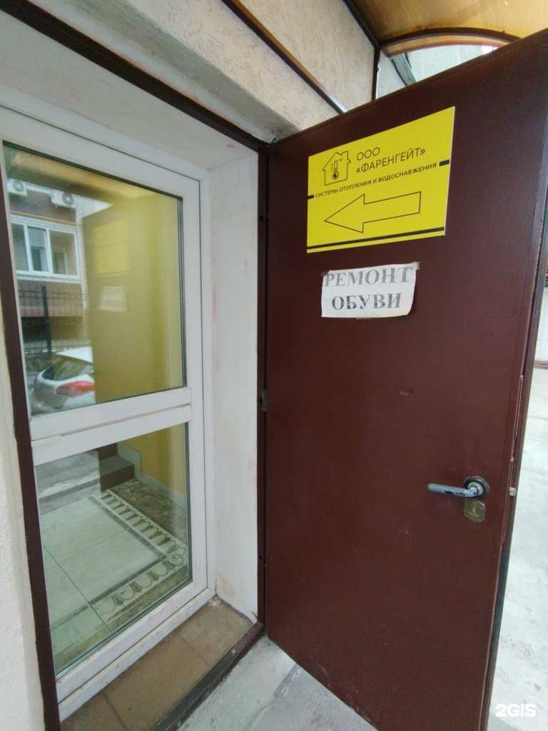 Отзывы на компанию Фаренгейт в Казани c фото