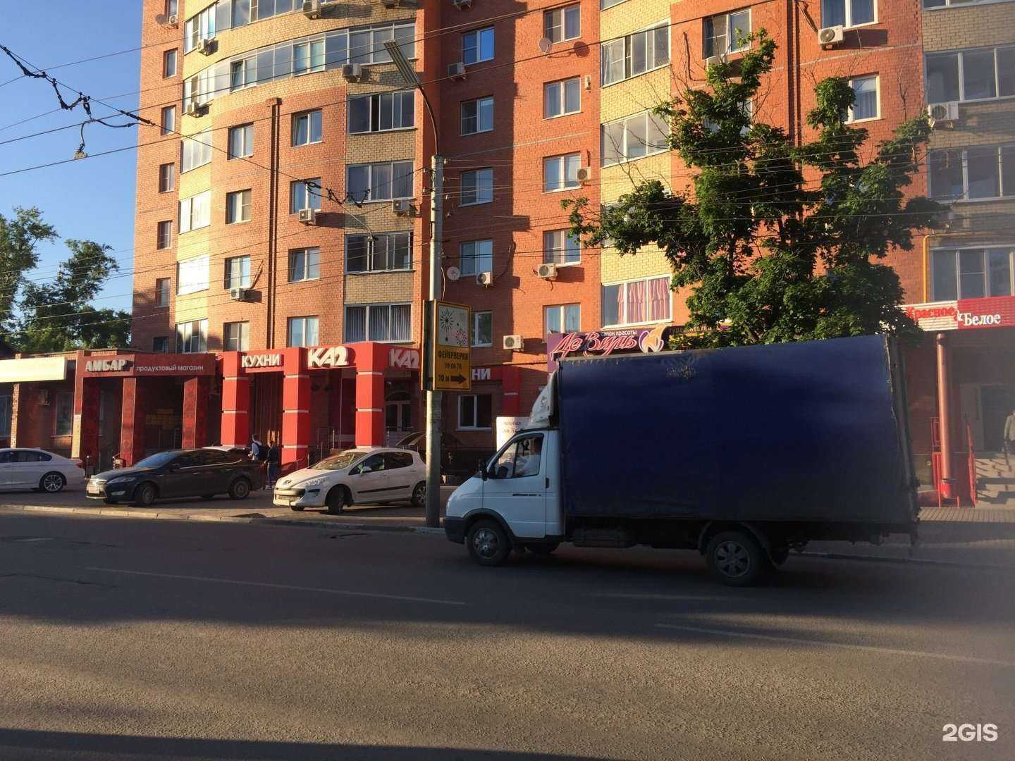 Отзывы на компанию Торговая Компания Спецпрофи в Рязани c фото - фотография 2 из 2