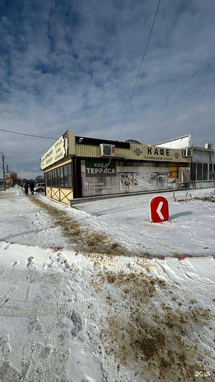 Отзывы на компанию Эклер в г. Элиста c фото