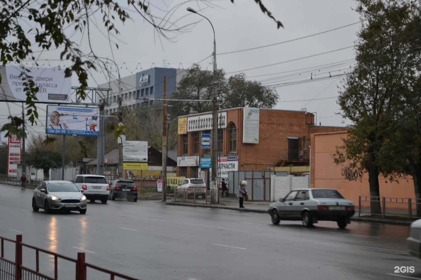 Отзывы на компанию Impulse в Волгограде c фото