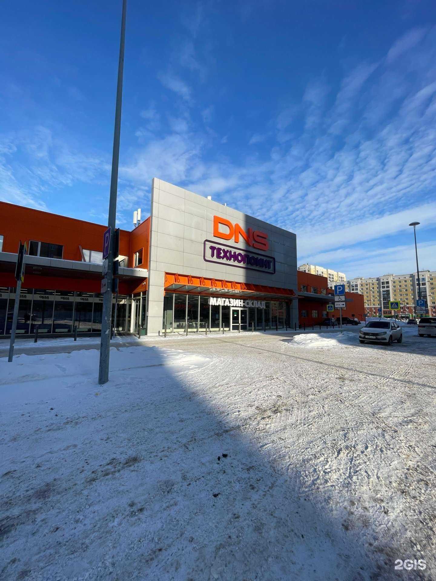 Отзывы на компанию DNS Гипер в г. Омск c фото