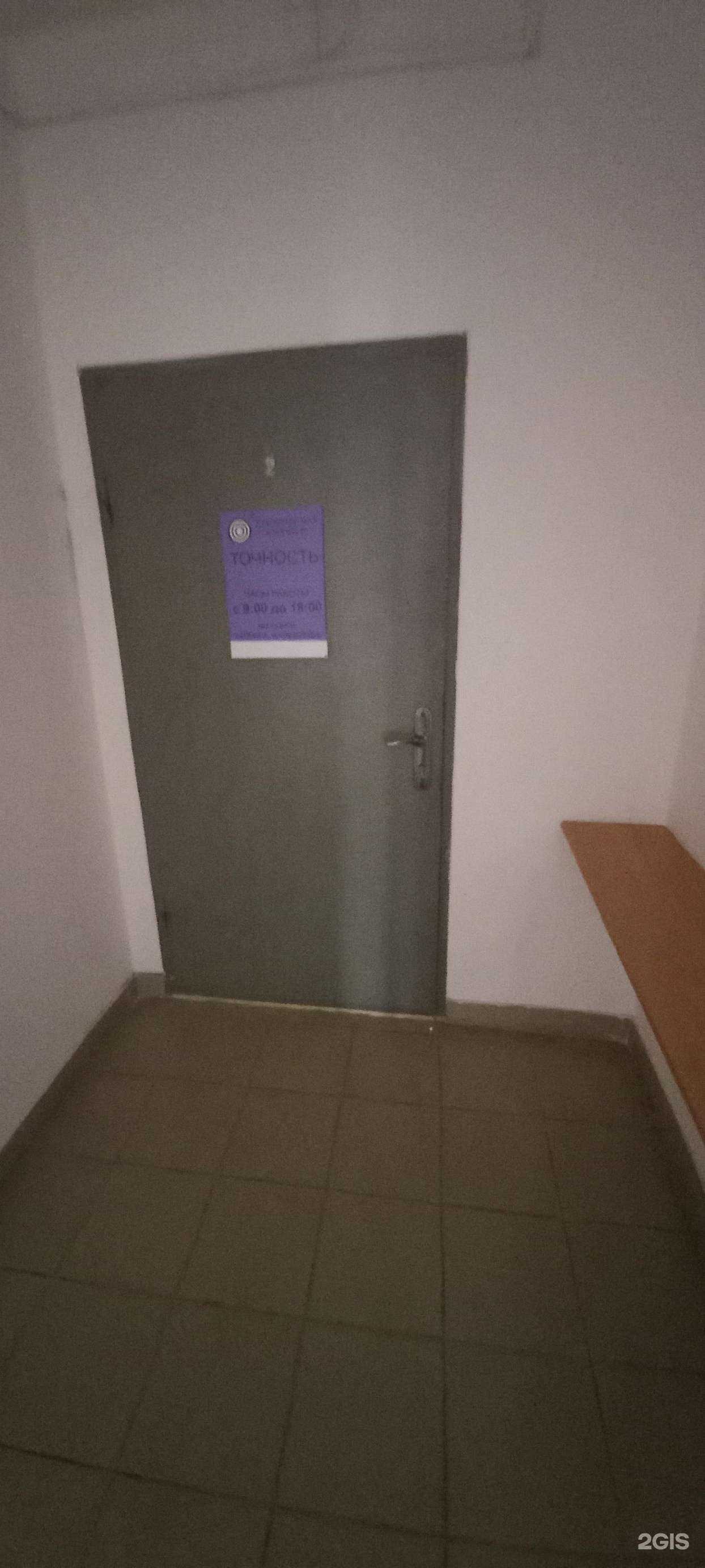 Отзывы на компанию Точность в г. Краснодар c фото