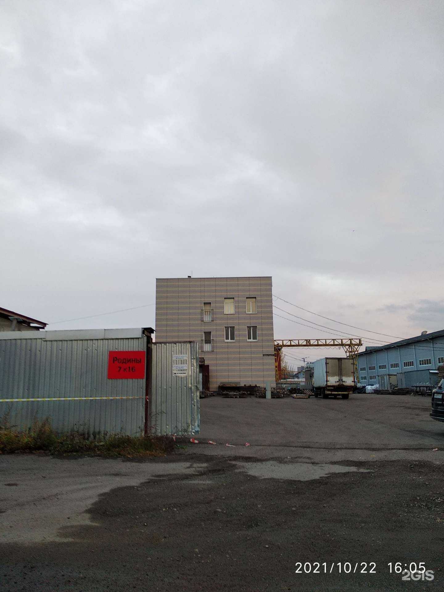 Отзывы на компанию Цемполимер в Казани c фото - фотография 2 из 2