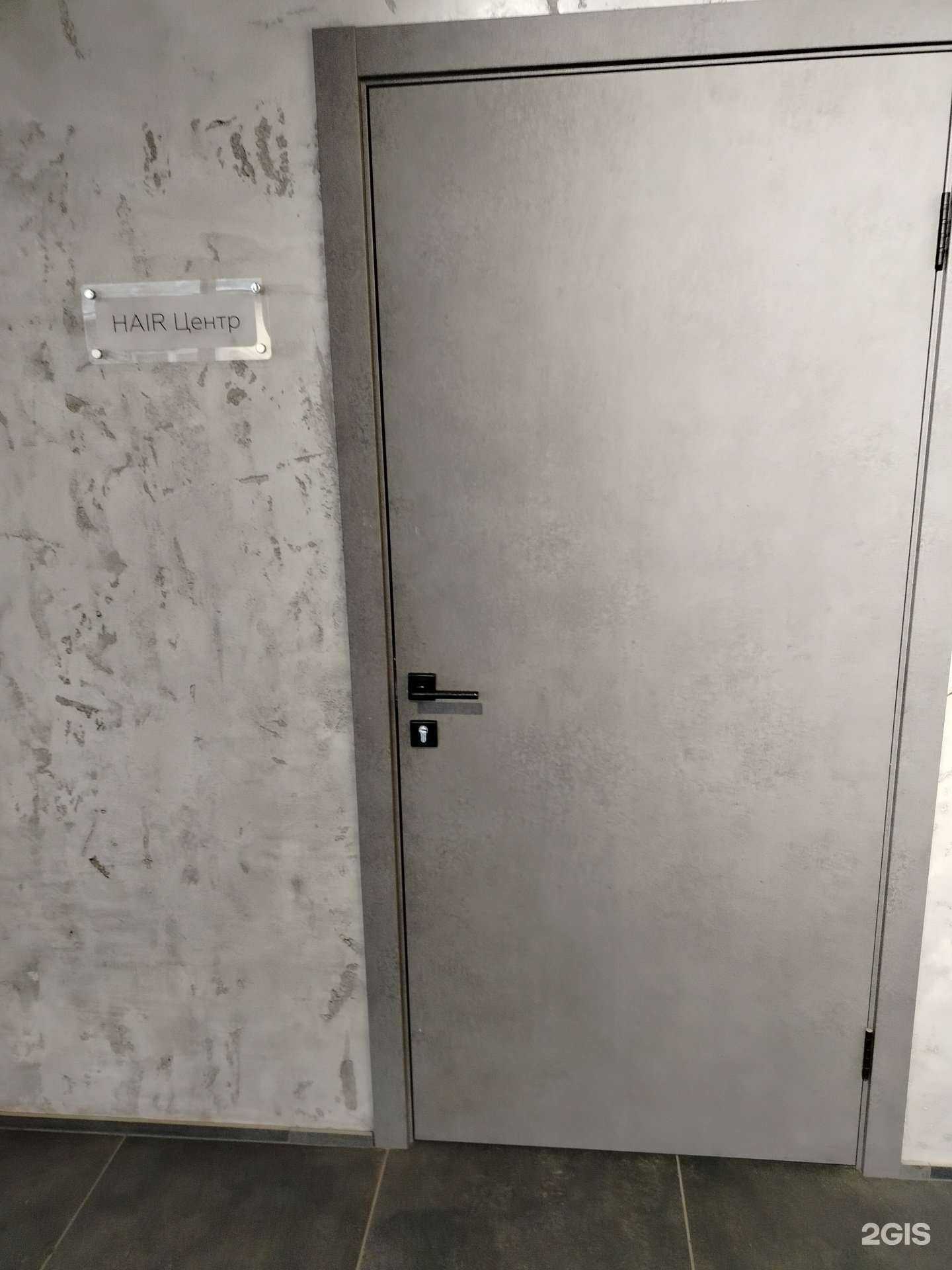 Отзывы на компанию Hair centre в Липецке c фото