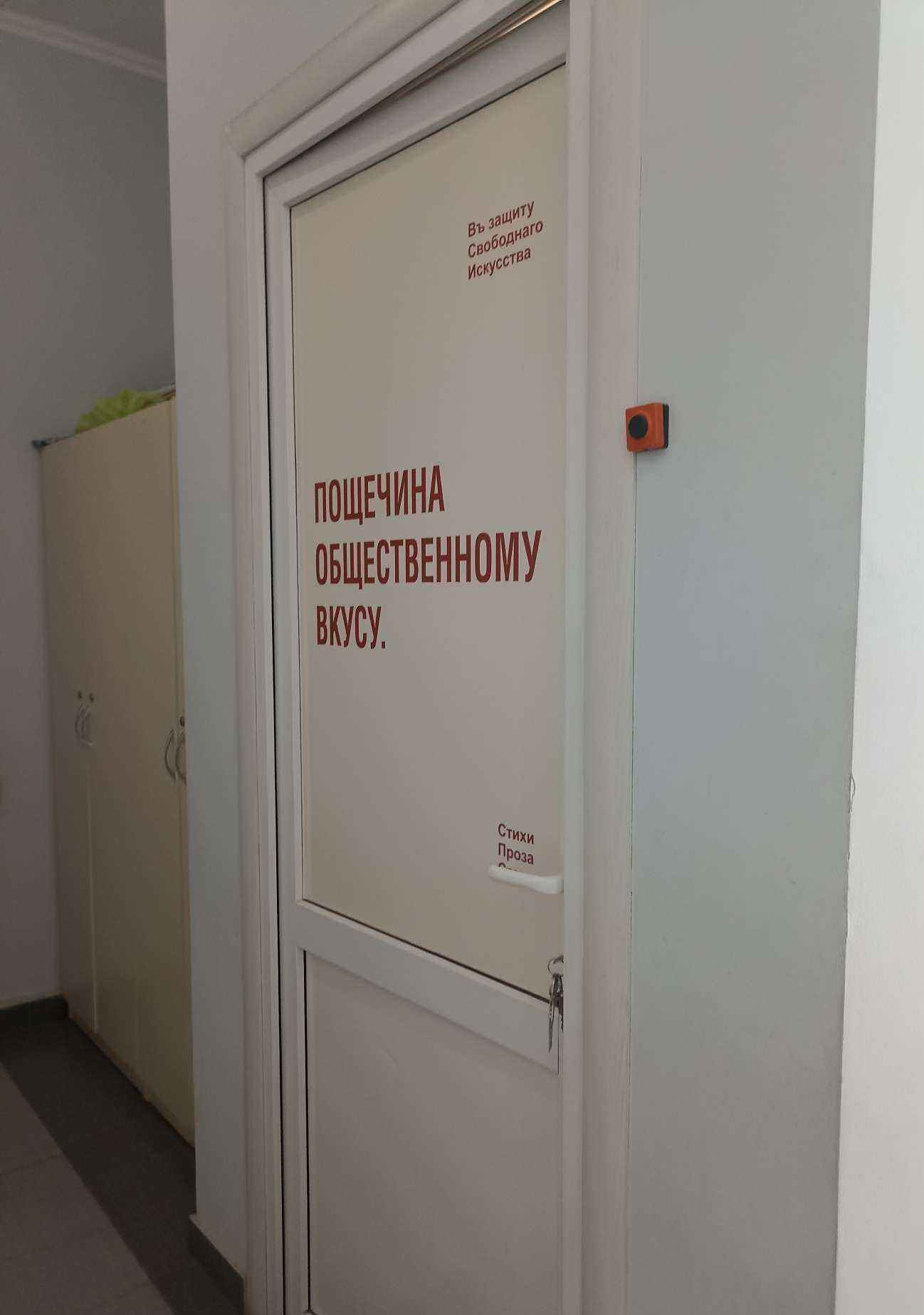 Отзывы на компанию Bardak в г. Ессентуки c фото