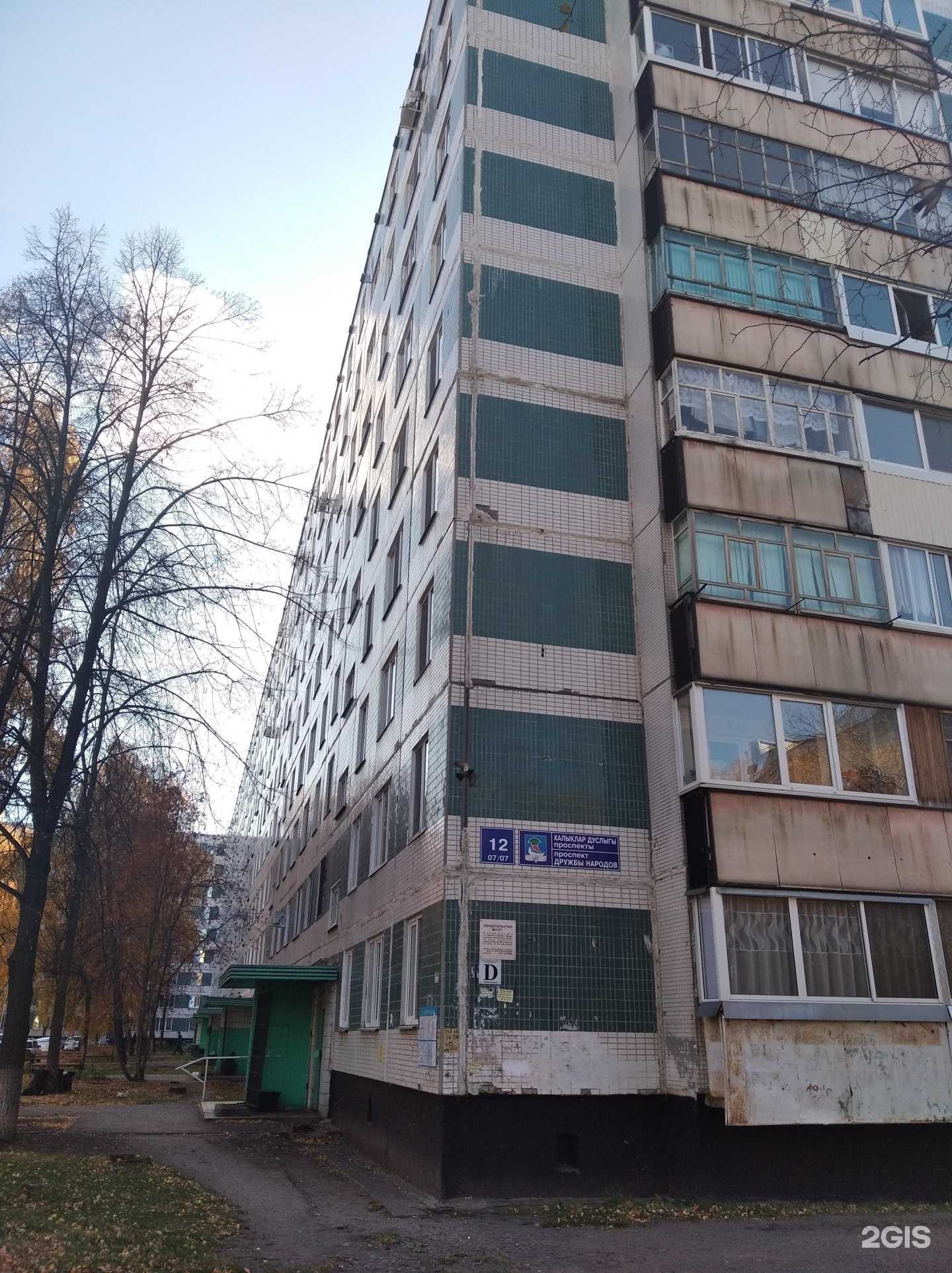 Отзывы на компанию Салон красоты в Набережных Челнах c фото - фотография 2 из 2